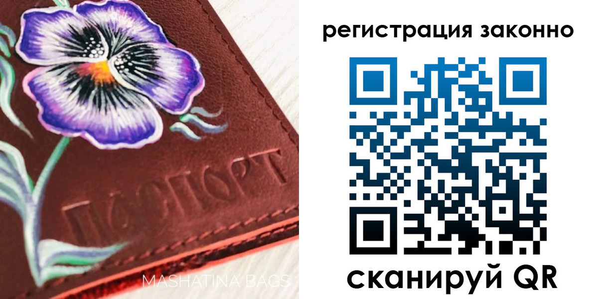 временная регистрация поиск в Александровске-Сахалинском