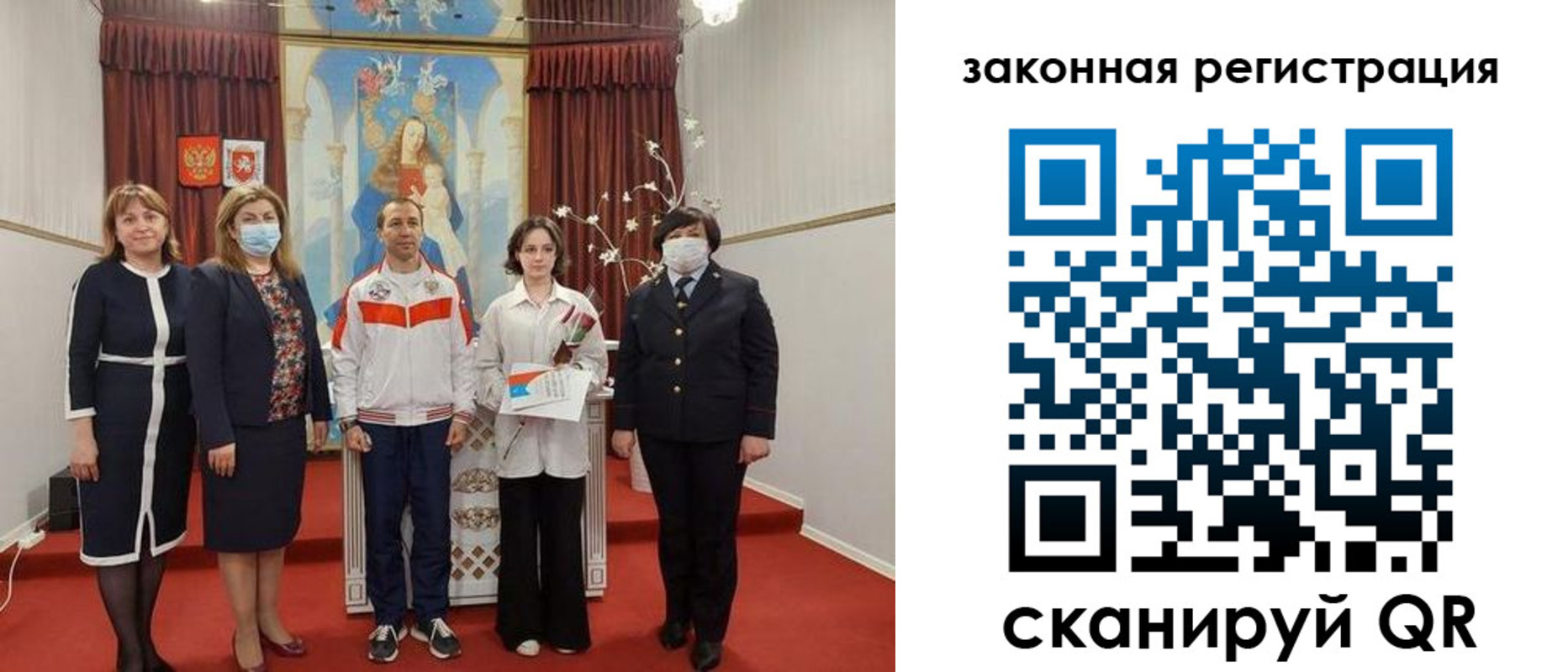 временная регистрация недорого в Александровске-Сахалинском