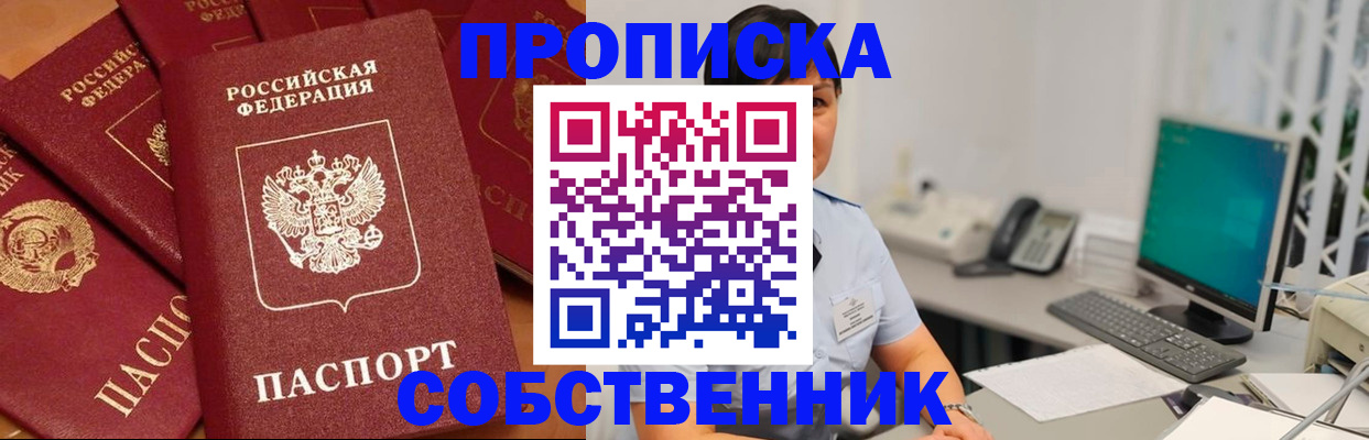 временная регистрация госуслуги в Александровске-Сахалинском